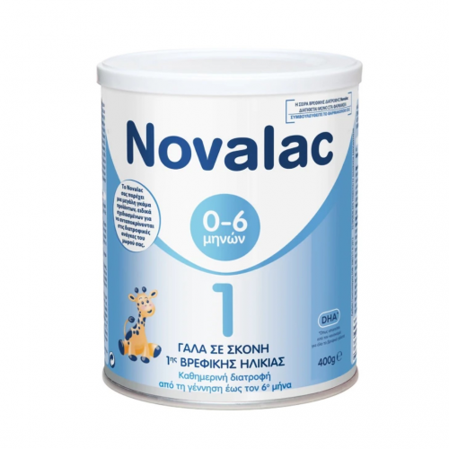 Novalac 1 Γάλα σε σκόνη 1ης βρεφικής ηλικίας 400g
